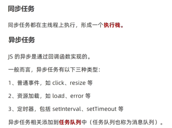 image-20230521192140682