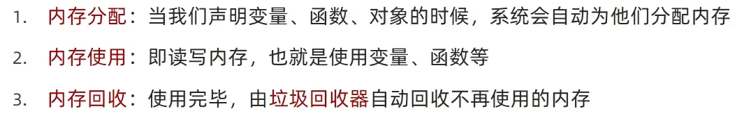 image-20230521214605711