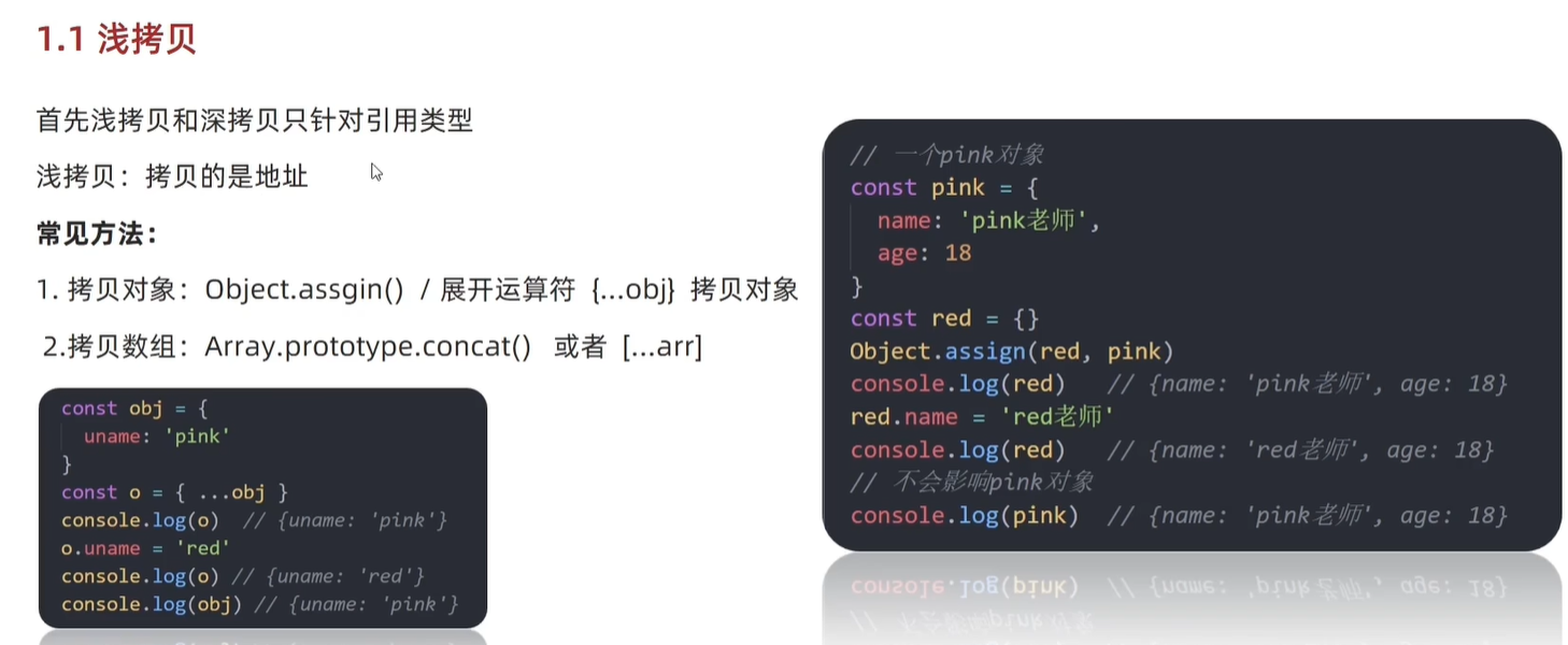 image-20230524215640381