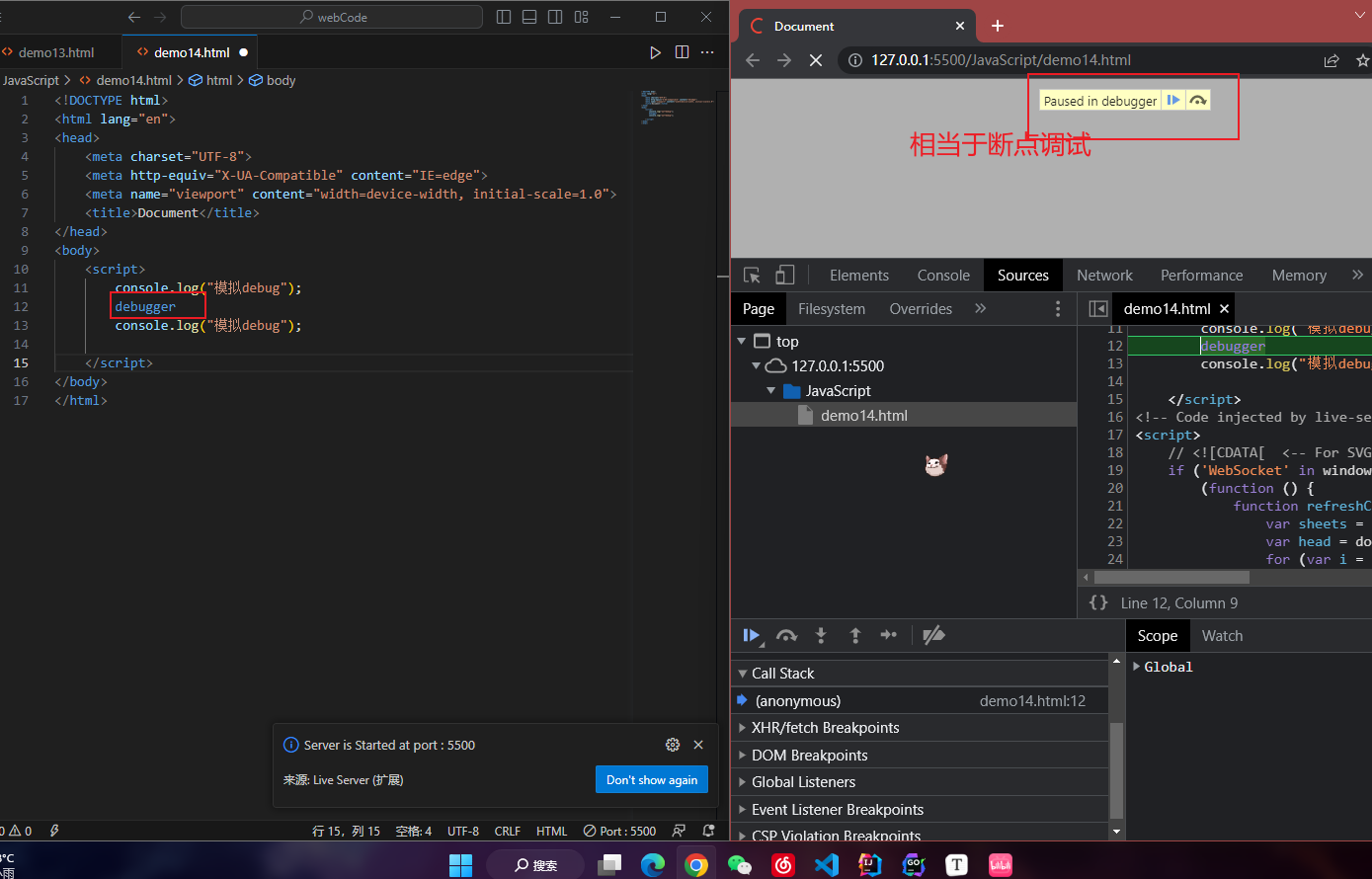 image-20230525090348293