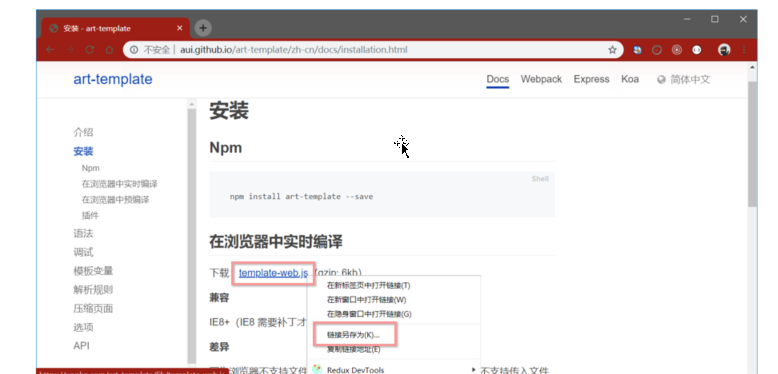 image-20230526213326671