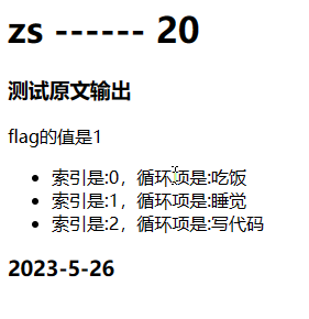 image-20230526213524583