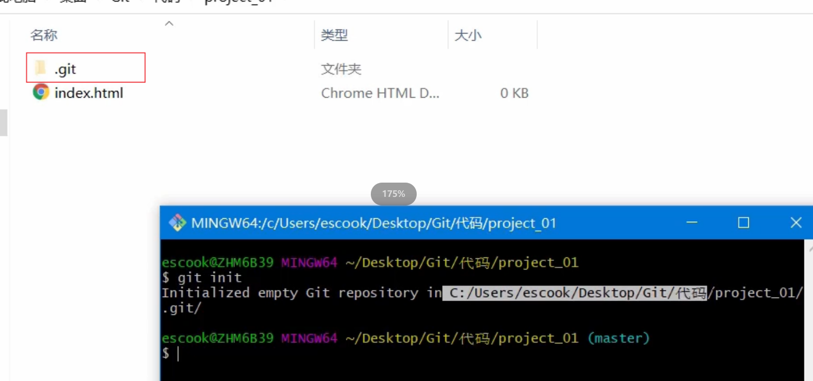 image-20230527202231505