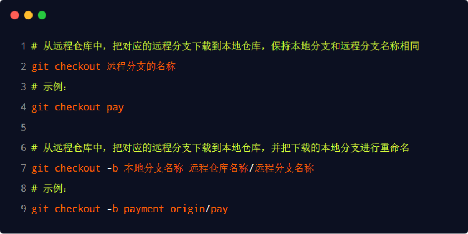 image-20230529143918385