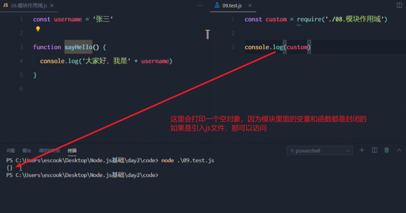 image-20230530162318488