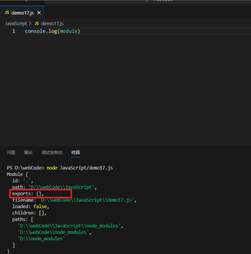 image-20230530162348743