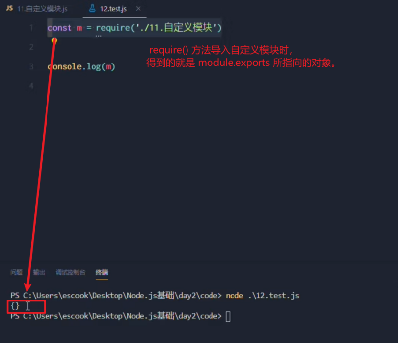 image-20230530162414299