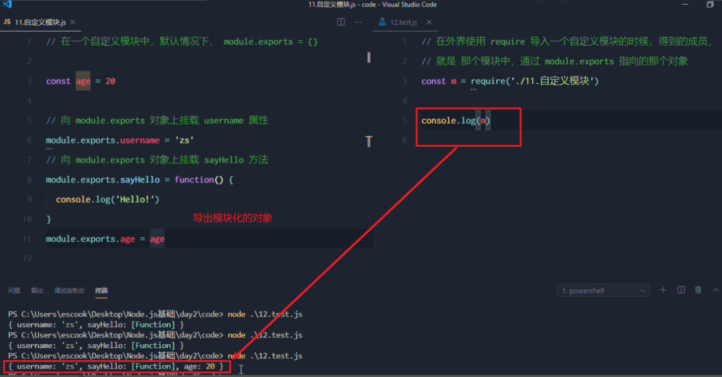 image-20230530162425232