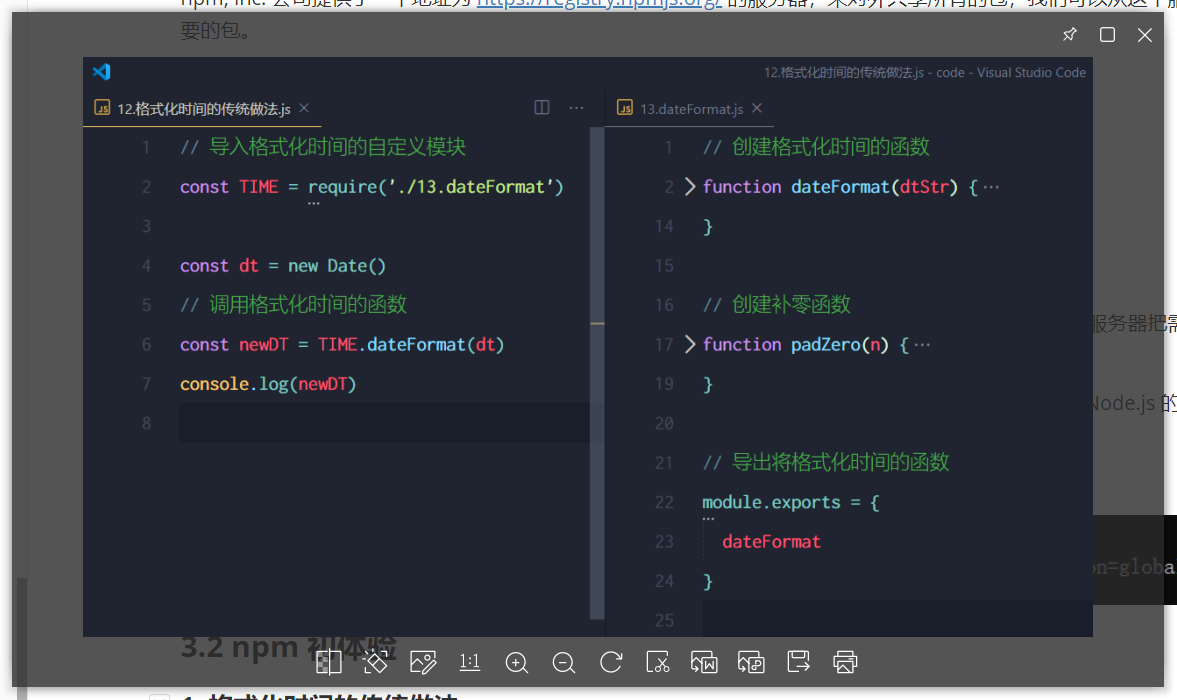 image-20230530163843371