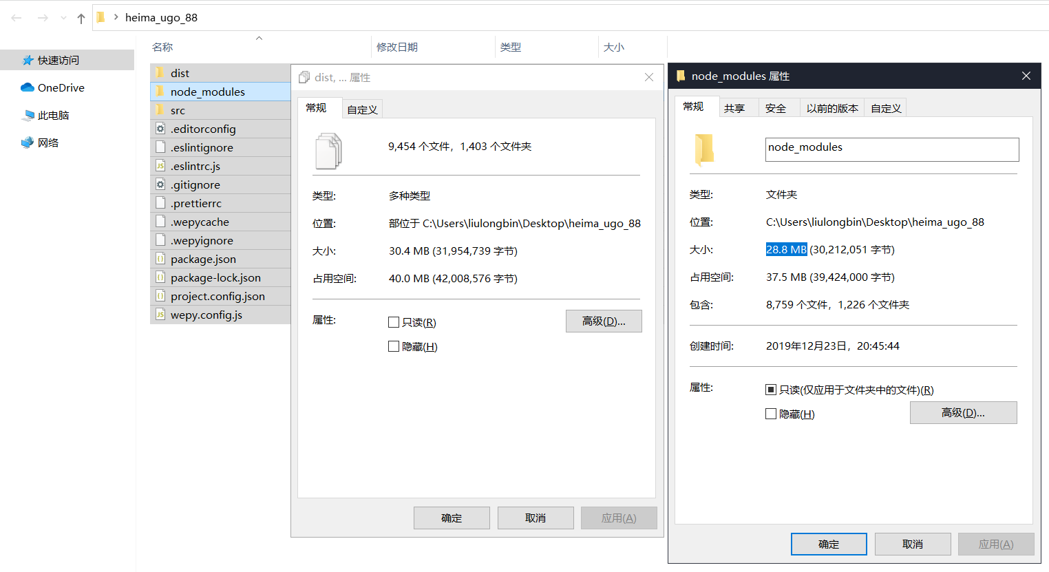 image-20230530164647655