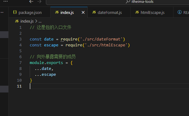 image-20230530165912173