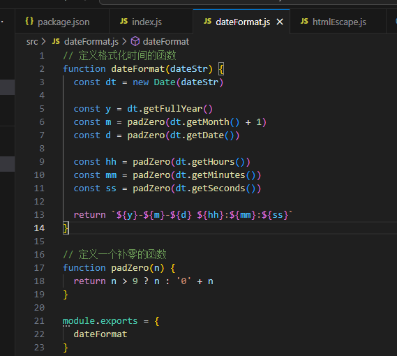 image-20230530165920353