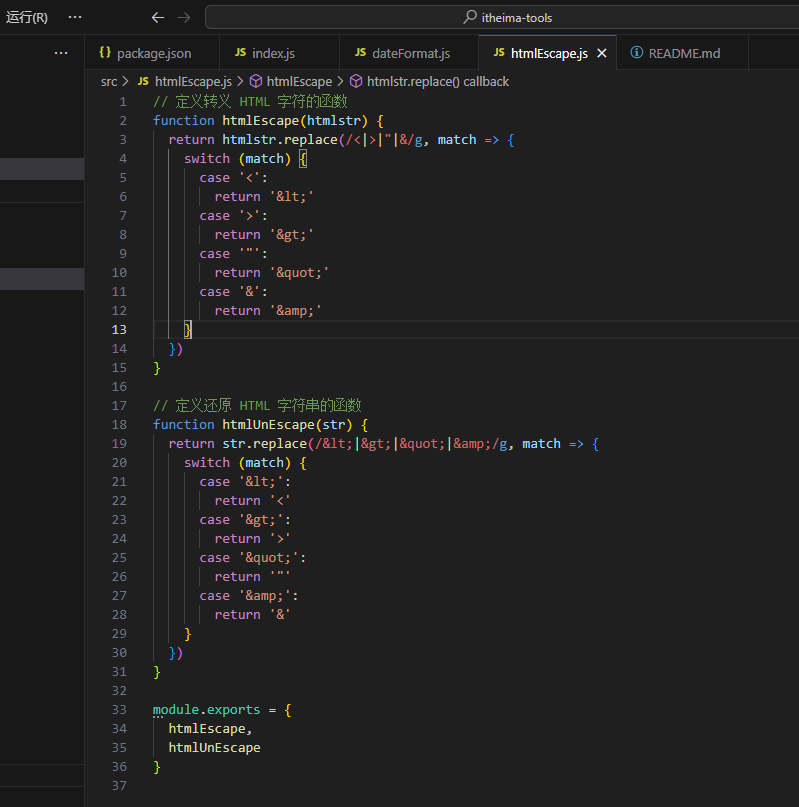 image-20230530165927318