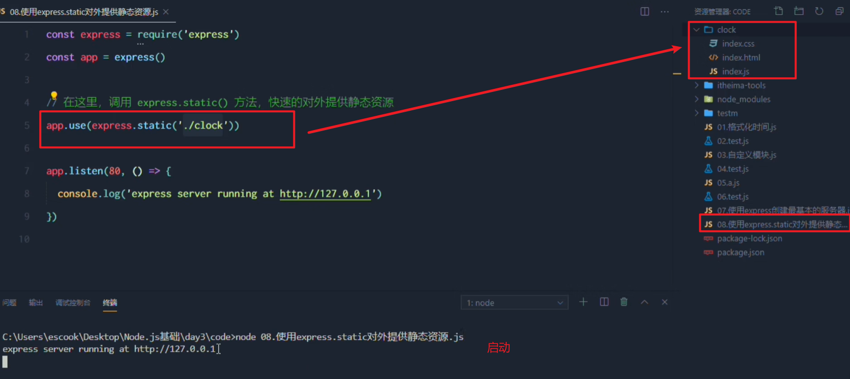 image-20230602150001955