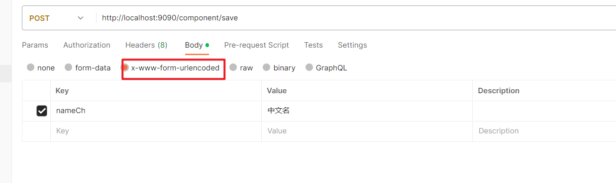 image-20230602152320487