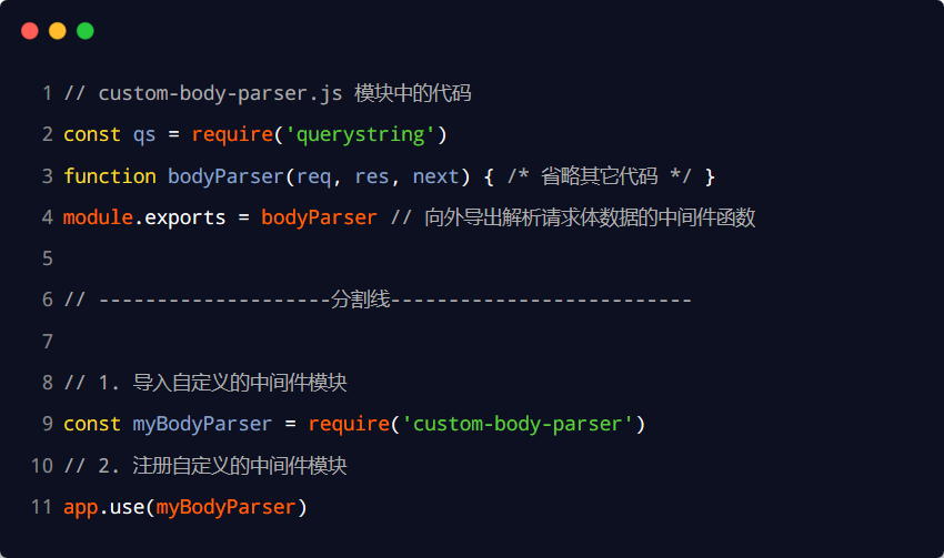 image-20230602152949464