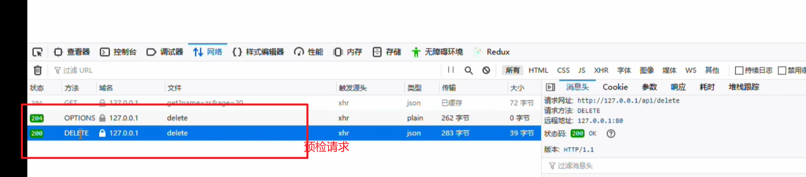 image-20230602155558035