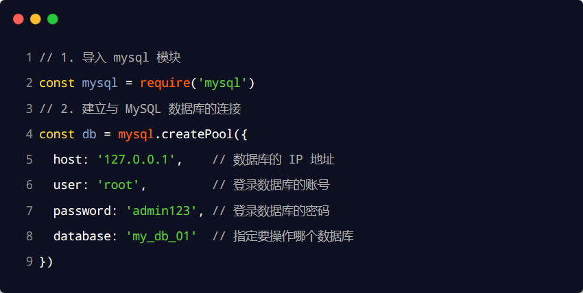 image-20230602201638179