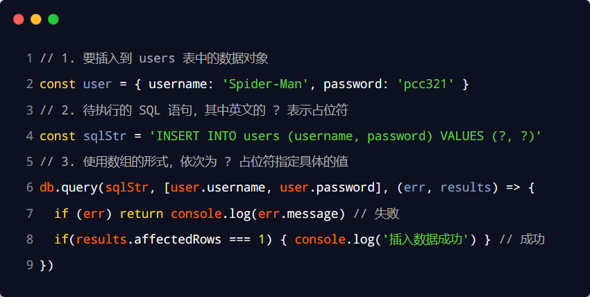 image-20230602201722505