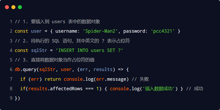 image-20230602201747192
