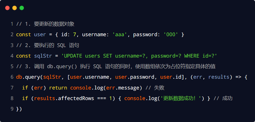 image-20230602201758553