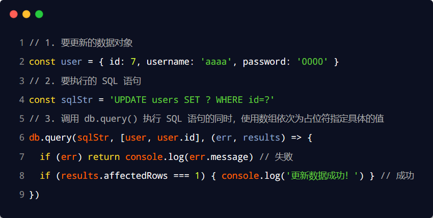 image-20230602201811790