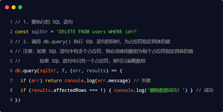 image-20230602201821851