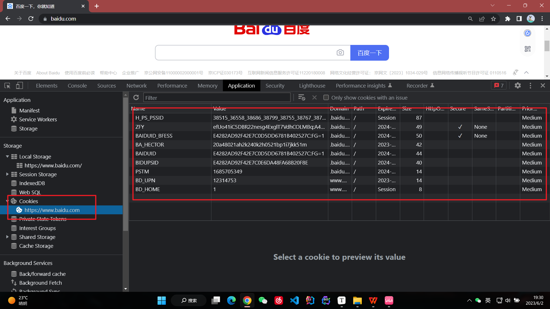 image-20230602202347479