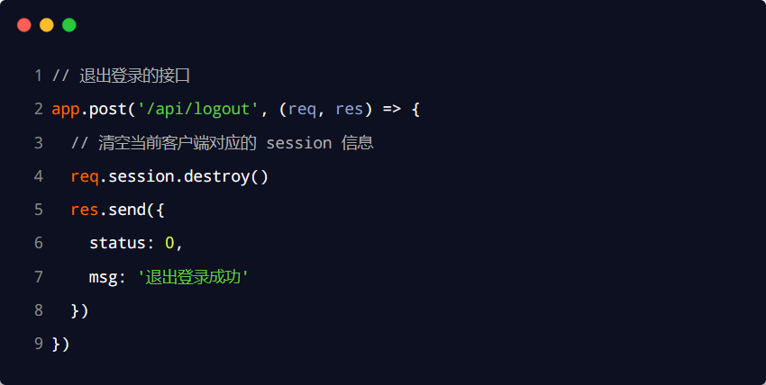 image-20230602202654129