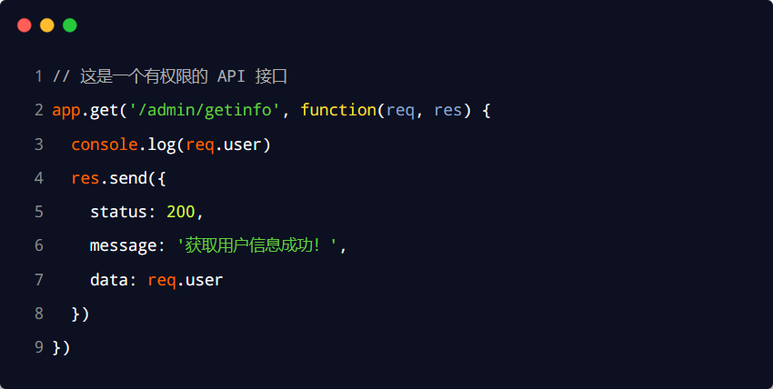 image-20230602203251968