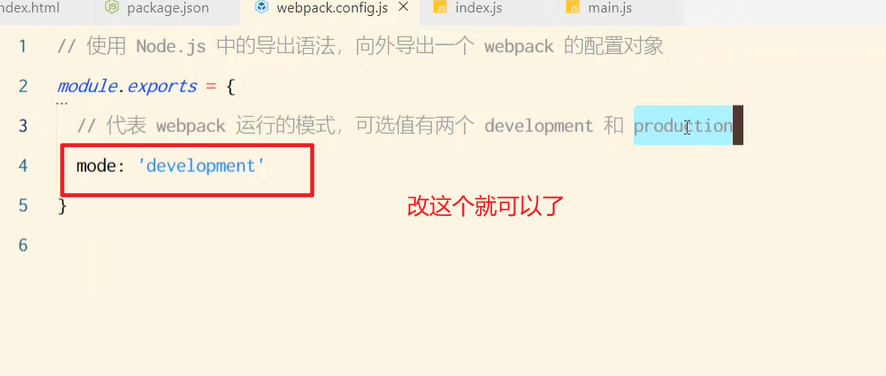 image-20230603213327565