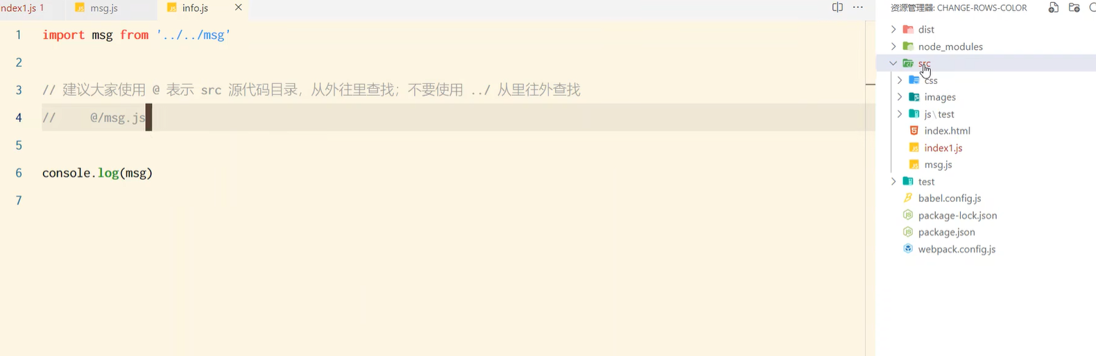 image-20230603215025553