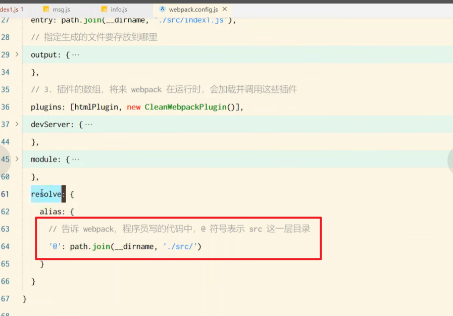 image-20230603215044781
