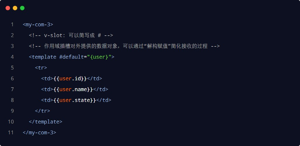 image-20230607222731282