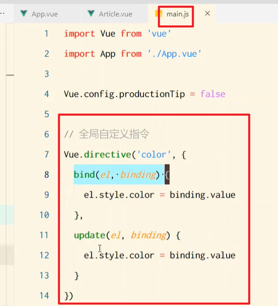 image-20230608095120684