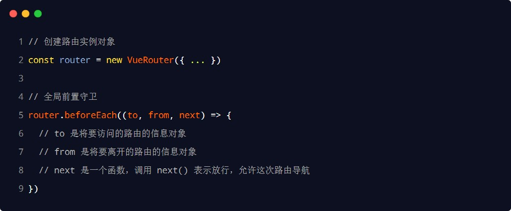 image-20230608164015700