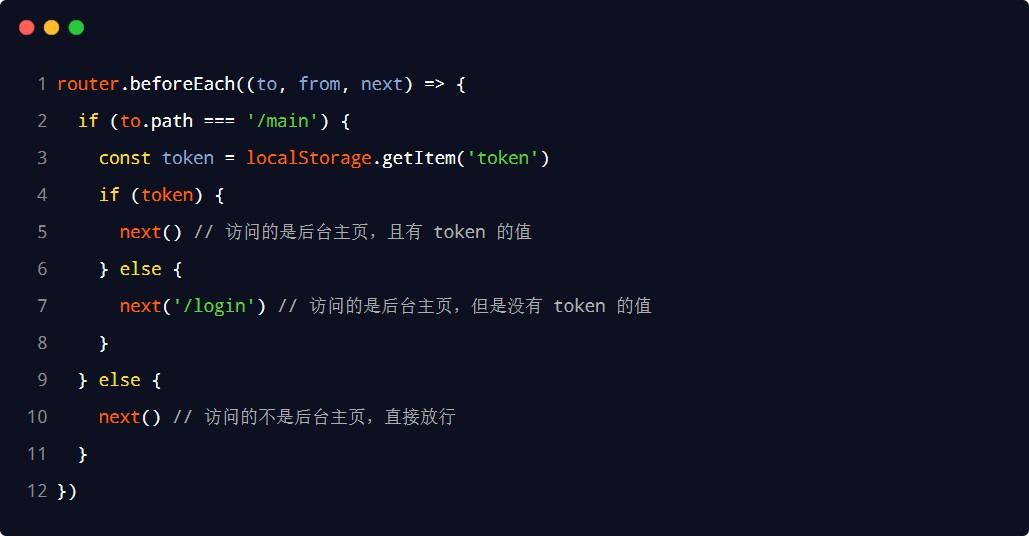 image-20230608164136480