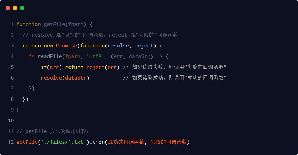 image-20230609172841207