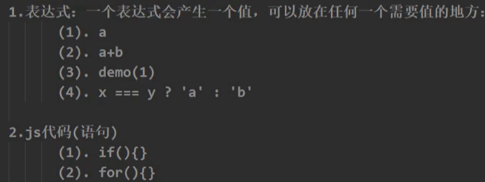 image-20230609214255976