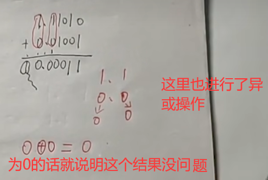 image-20230613203812515