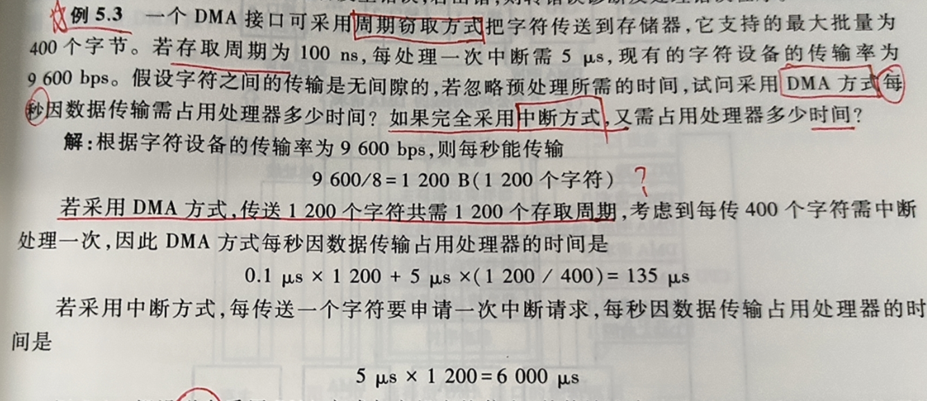 image-20230615201840816