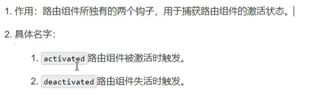 image-20230617144251770