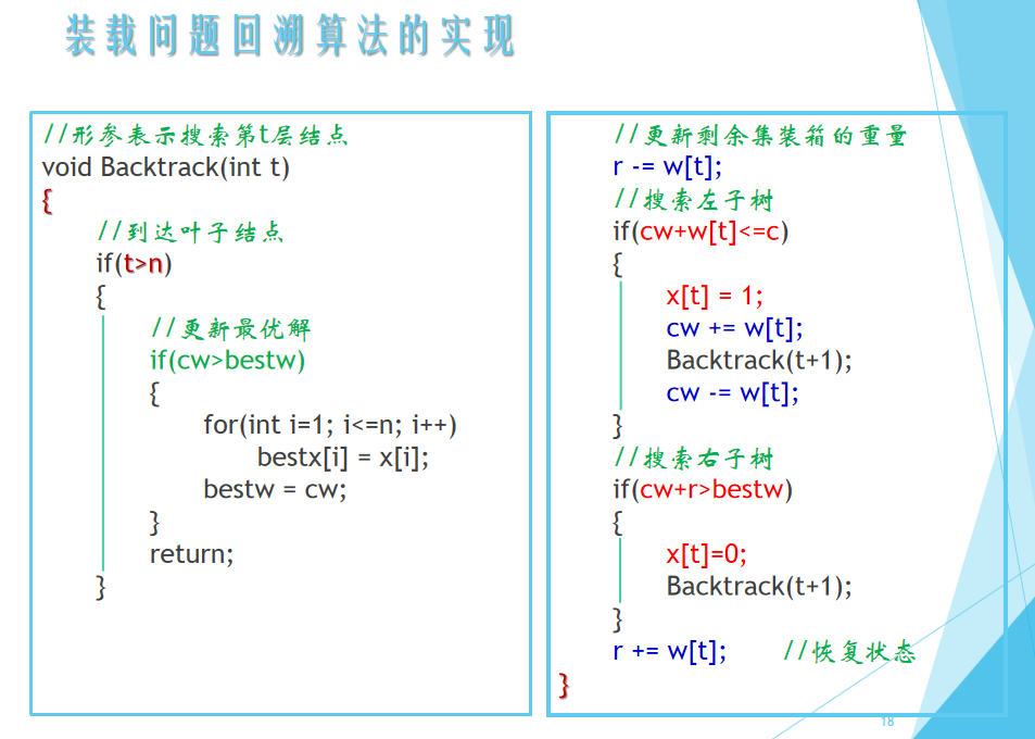 image-20230619174648733