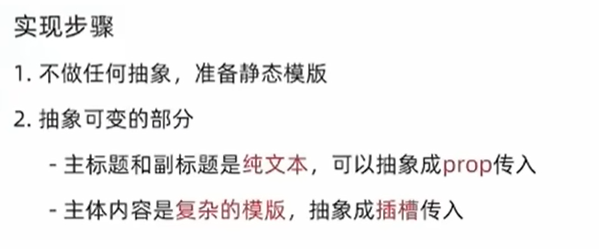 image-20230624203615722