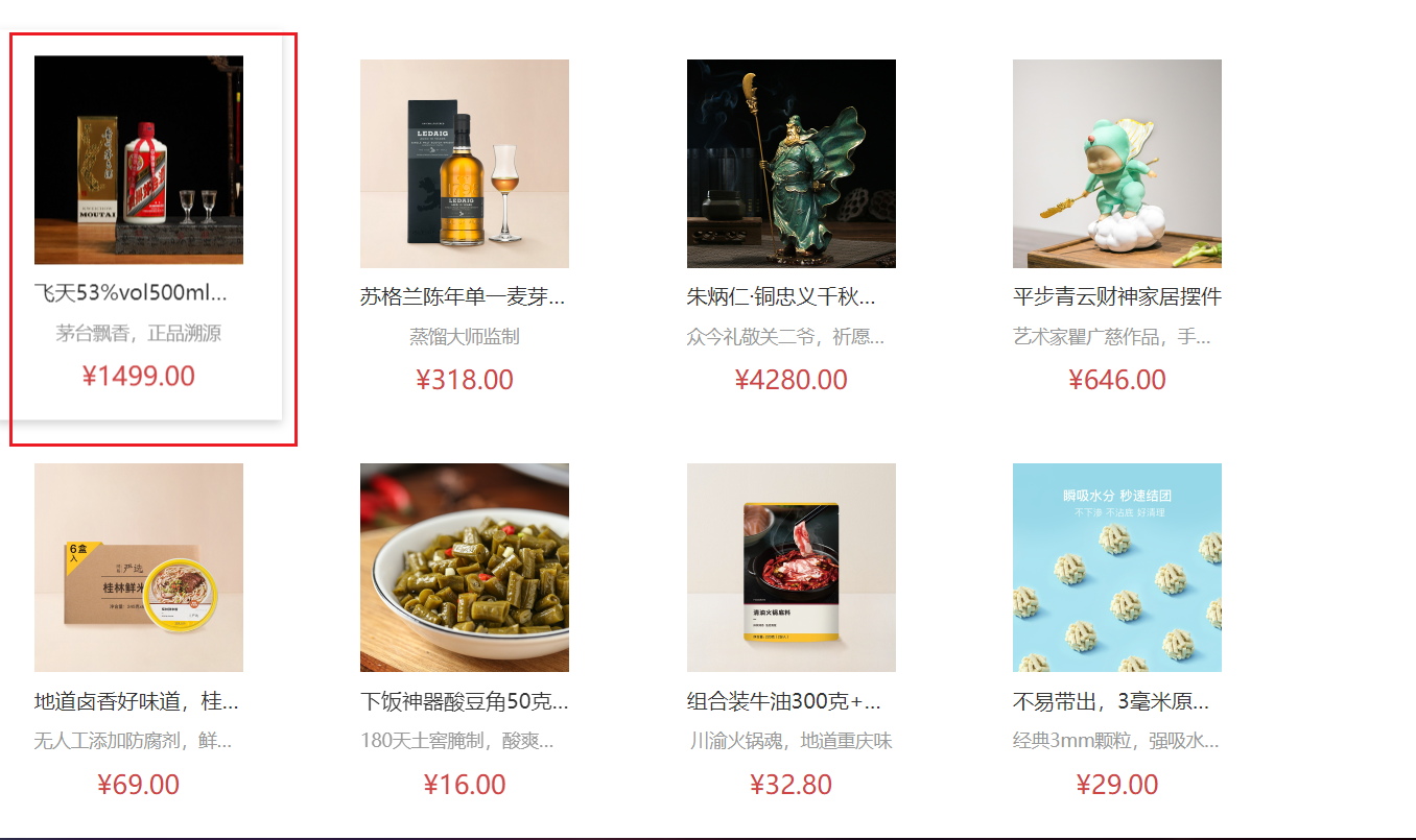 image-20230624214314007