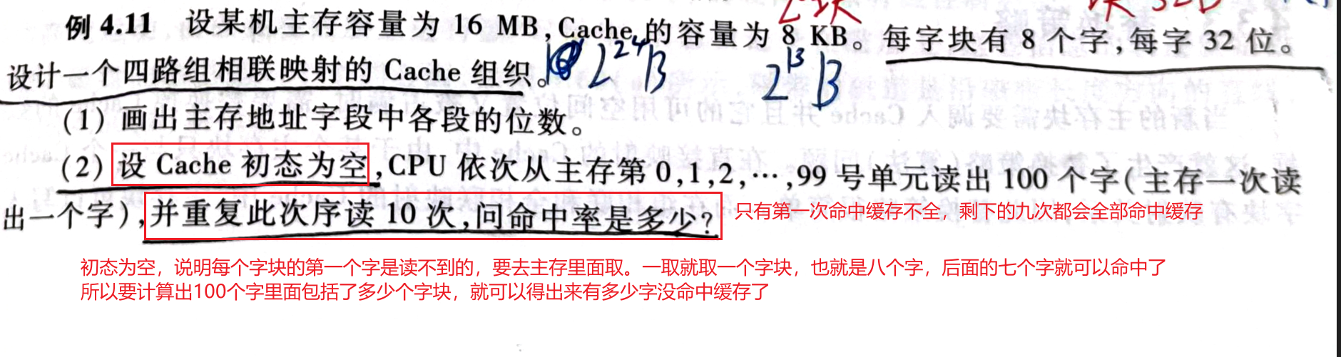 image-20230625173338595