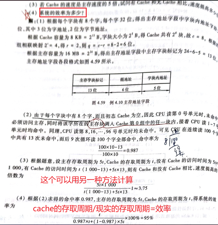 image-20230625174212621