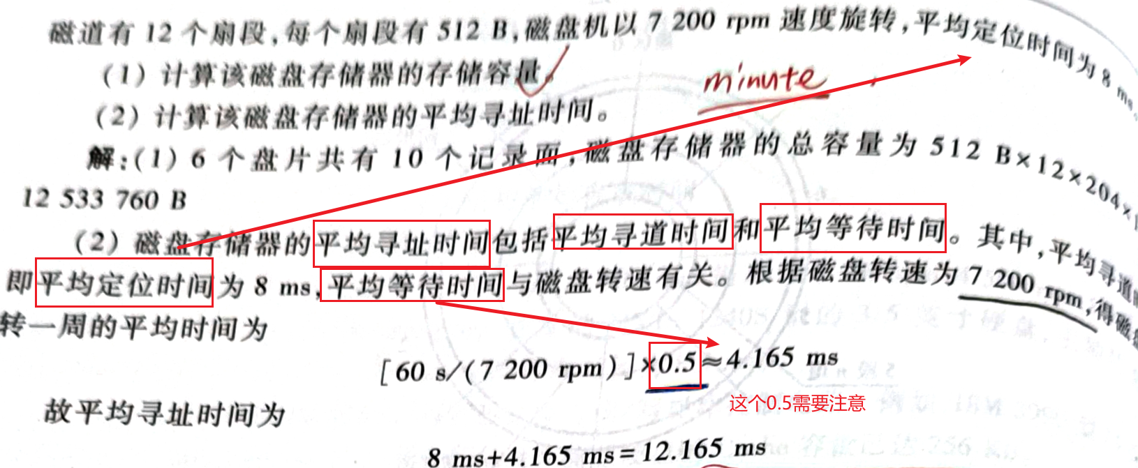 image-20230625184323041