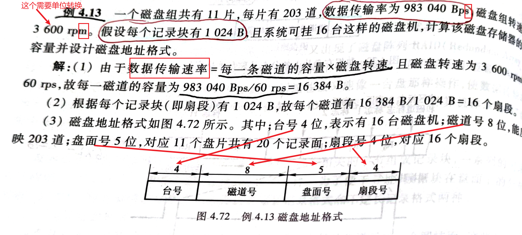 image-20230625185013731