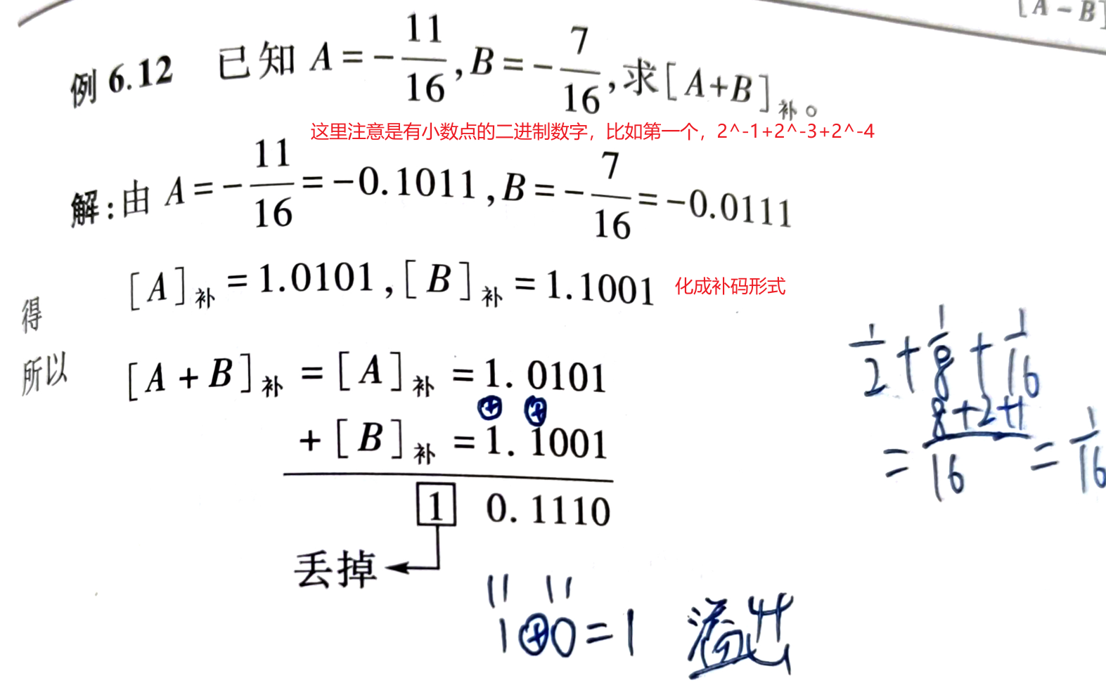 image-20230625191404018